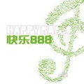 中山環保旅遊之聲 Radio Logo