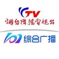 烟台综合广播 Radio Logo