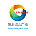 淮北综合广播 Radio Logo
