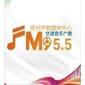 抚州交通音乐广播 Radio Logo
