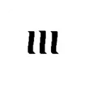 QURAN KAREEM Radio Logo