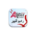 Radio Atbir Radio Logo