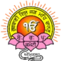 Live Kirtan Sri Harmander Sahib Radio Logo