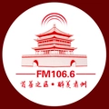 肃州广播电视台FM106.6 Radio Logo