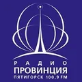 Провинция Radio Logo