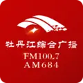 牡丹江综合广播 Radio Logo