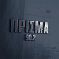 Πρίσμα 90.2 Radio Logo