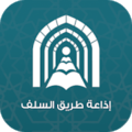 Islamic Tagalog Radio Radio Logo