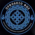 Ορθόδοξο Φως Radio Logo