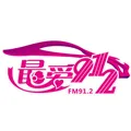 桂林生活广播 Radio Logo