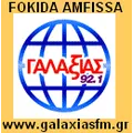 GALAXIAS FM 92.1 MHZ Radio Logo