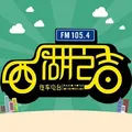杭州市广播电视台西湖之声 Radio Logo