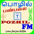 pozhil-fm Radio Logo