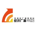 石家庄经济广播 Radio Logo