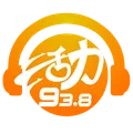 六盘水交通广播 Radio Logo