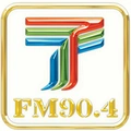 台山電台 Radio Logo