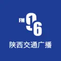 陕西交通广播 Radio Logo