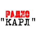 Радио Карл Radio Logo