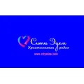 Christian Radio City of Eden Radio Logo