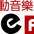 新竹勞工之聲 Radio Logo