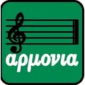 Αρμονία Web Αθήνα Radio Logo