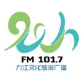 九江文化旅游广播 Radio Logo