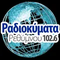 Ραδιοκύματα 102.6 Radio Logo