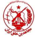 Radio Mojahed - رادیو مجاهد Radio Logo