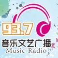 天水音乐文艺频道 Radio Logo
