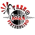 Верещагино Radio Logo