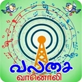 valasaivanoli Radio Logo