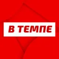 Unistar - В темпе Radio Logo
