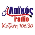 Λαϊκός 106.3 Radio Logo