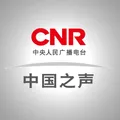 CNR-1 中国之声 Radio Logo