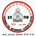 Orthodoxia kai Paradosi Radio Logo