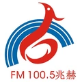 澄海电台FM100.5 Radio Logo