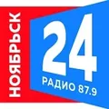 Ноябрьск 24  Radio Logo