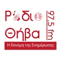 Θήβα 97.5 Radio Logo