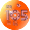 徐州农村广播（蜻蜓FM） Radio Logo