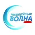 Милицейская Волна Тула 103.3 FM Radio Logo