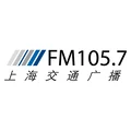 上海交通广播 FM105.7 Radio Logo