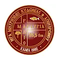 Μαρτυρία 95.5 Radio Logo