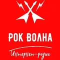 Рок Волна Radio Logo