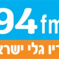 94fm רדיו גלי ישראל Radio Logo