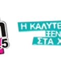 Top 106.5 Radio Logo