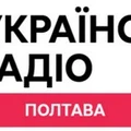 Українське Радіо. Полтава Radio Logo