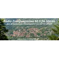 Radio Stournareika 92.5 FM Stereo (Trikala) Radio Logo
