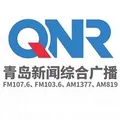 青岛新闻综合广播 Radio Logo