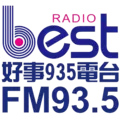 好事聯播網 蓮花電台 Radio Logo