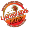 Punnagai Radio Radio Logo